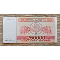 Werty71 Грузия 250000 купонов 1994  UNC банкнота  250 000