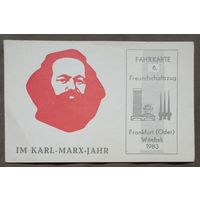 Билет на поезд дружбы ГДР - СССР 1983