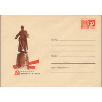 Художественный маркированный конверт СССР N 6067 (21.01.1969) Иваново  Памятник М.В. Фрунзе
