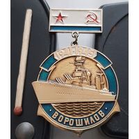 Ворошилов 1941-1945. Ац-18