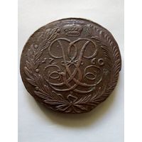 Россия. 5 копеек 1760 г,хорошая.
