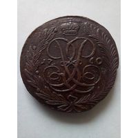 Россия. 5 копеек 1760 г,отличная.