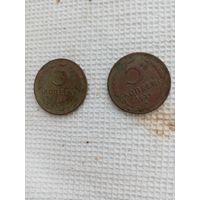 5 копеек 1924 одним лотом