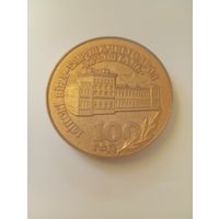 100лет заводу Кристалл.