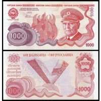 [КОПИЯ] Югославия 1000 динар красная, (без даты) в/з (пробные)