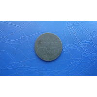 1 грош 1824  Сохран!                                                                                                                 (5034)
