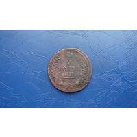 2 копейки 1820 ем нм                                                                                                               (4746)
