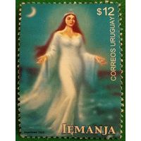 Уругвай 2003. Богиня море Йемайе