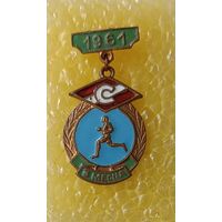 Спорт СССР ДСО Спартак БССР 3 место 1961 (тяж.мет.)