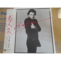 MARTY BALIN (JEFFERSON AIRPLANE) " BALIN" 1981 LP EMI EYS 81436 NM/NM