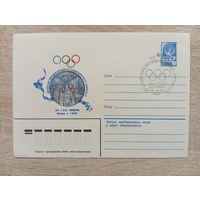 КПД. СССР. 83 СЕССИЯ МЕЖДУНАРОДНОГО ОЛИМПИЙСКОГО КОМИТЕТА. ХУД. И. БОГАЧЕВ