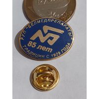 Значок " Белмедпрепараты 85 лет "