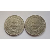 Бразилия 2000 рейс 1926-1930 год серебро