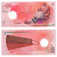 Мальдивы 100 руфий 2024 год UNC (полимер)