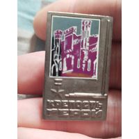 Крепость герой,керамика