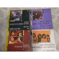 Архив популярной музыки: Doors, Creedence, Led zeppelin, Deep purple