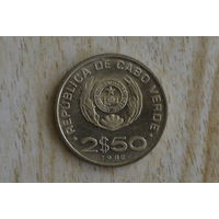 Кабо-Верде 2,5 эскудо 1982 с 1 руб