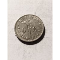 Бельгия 50 сентим 1933