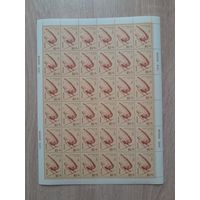 Лист 1979 г. Олимпийские игры 1980 г. Перекладина