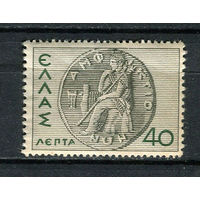 Греция - 1937/1938 - Монета Амфиктиония 40L - [Mi.398] - 1 марка. MH.  (Лот 20Gx)-T4P25