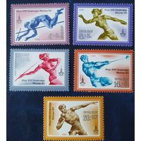 СССР 1980 Олимпийские игры Москва-80.