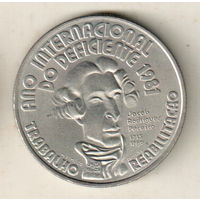 Португалия 100 эскудо 1982 Международный год инвалидов