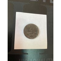 2 копеки 1968