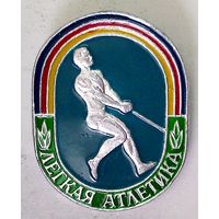 РАСПРОДАЖА!!! - ЗНАЧОК "ЛЁГКАЯ ОТЛЕТИКА"
