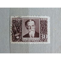 Продажа коллекции с 1 рубля! Почтовые марки СССР.