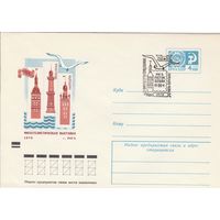 СССР 1972 МХК со СГ Филателистическая выставка Рига-72 (к2а1)