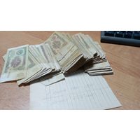 Кучка советских денег 1 рубль 1961-1991 года более 220 штук