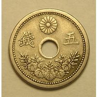 Япония, 5 Сен 1921 Эра Тайсё