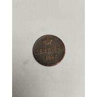Денежка 1852 ем