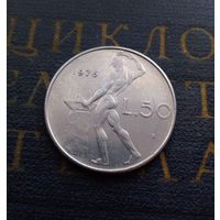 50 лир 1976 Италия #02