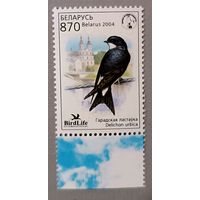 Городская ласточка. Серия из 1 марки, 2004. Беларусь