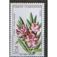 Марка из серии 1979г. Турция "Местная флора. Олеандр" MNH