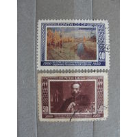 Продажа коллекции с 1 рубля! Почтовые марки СССР