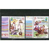 Беларусь 2012. Белорусская народная одежда, костюмы