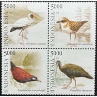 Марки Индонезия 2014 Фауна. Птицы. MNH