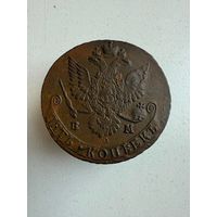 5 копеек 1780 ЕМ - с рубля