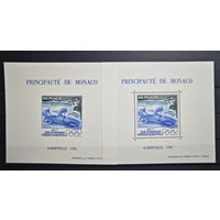 Монако ми блок 2052-2053