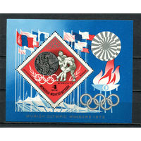 Монголия - 1972 - Победители олимпийских игр - [Mi. bl. 31] - 1 блок. MNH.  (Лот 53JA)-TG3P43