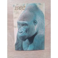 Календарик 1992