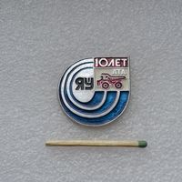 10 лет Якутуглестрой.