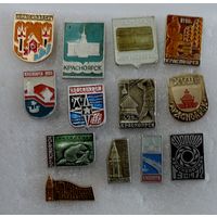 Значки города "Красноярск" СССР - 13 шт. Алюминий.