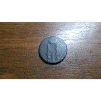 1 копейка 1852