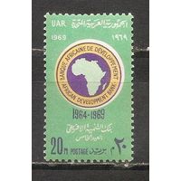 ФФ5 ОАР 1969 Банк