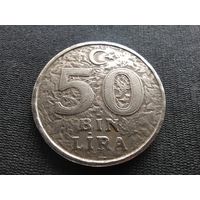 Турция, 50 000 лир, 1999, KM# 1056
