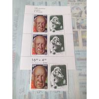 Марки Польши, 100 лет Пикассо.