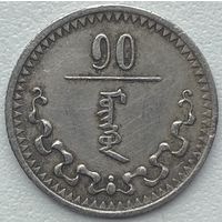 Монголия 10 мунгу 1937 г.